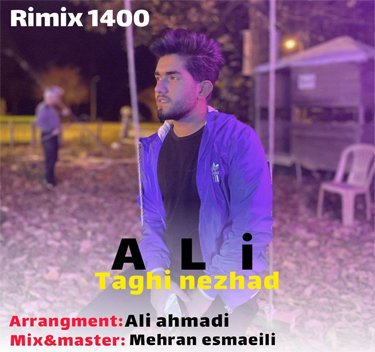 علی تقی نژاد ریمیکس ۱۴۰۰